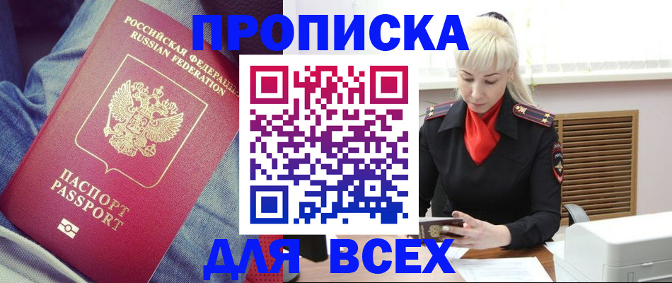форма 3 в Ялте